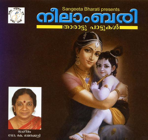 K.S. Resmi Discography: Neelambari: Thaaraattu Pattukal