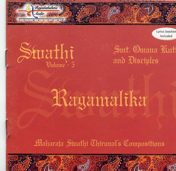 K.S. Resmi Discography: Swathi Vol. 5 - Ragamalika